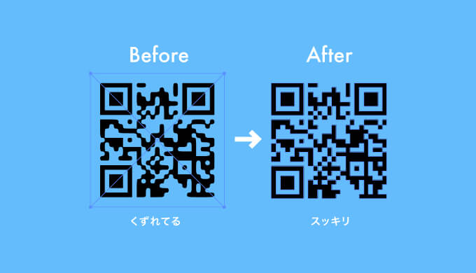 ベクターで復活 ぼやけたり欠けたり丸くなったり とにかく崩れたqrコードをイラレで復活させる方法 Design No 123 デザインの123