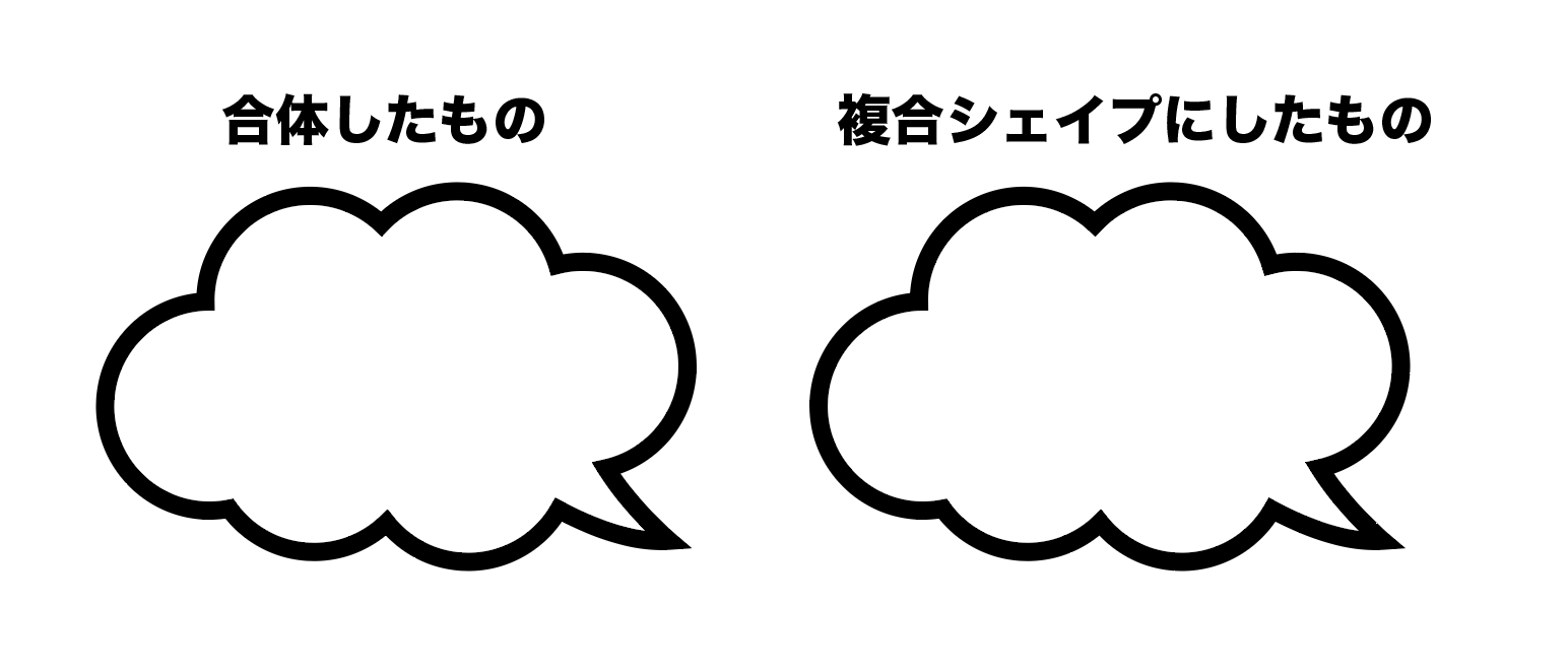 イラレ 吹き出しのしっぽ 後々位置を変えるならこう作ればok Design No 123 デザインの123