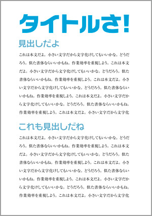 イラレのみで解決 開くと文字化けするpdfにアウトラインをかける方法は Design No 123 デザインの123