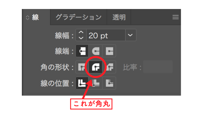 イラレ 文字にフチを付けたらギザギザのトゲがでたときの対処法 Design No 123 デザインの123