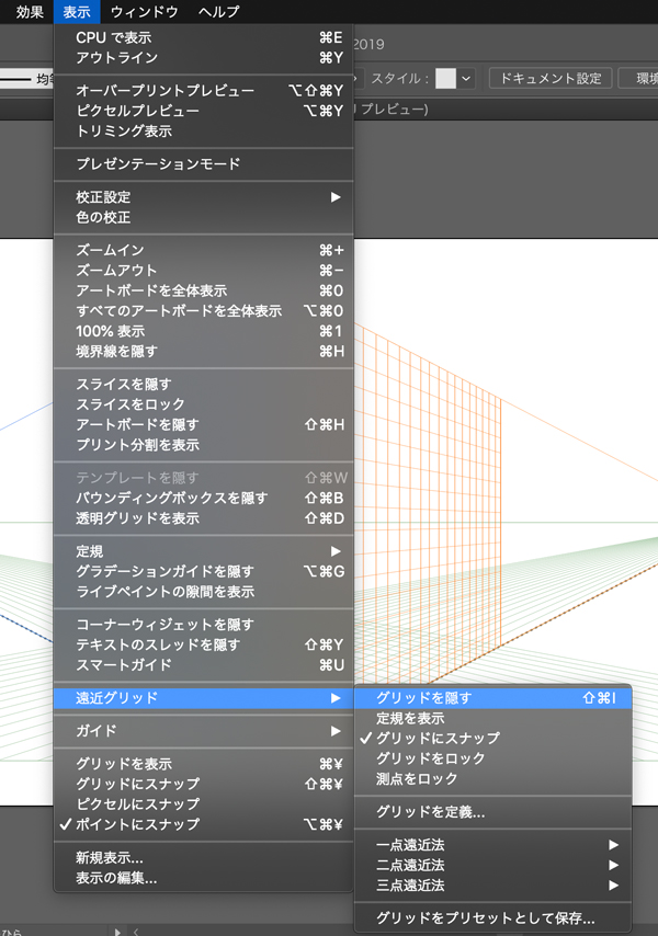 平面も立体も イラレでいきなり方眼紙的な四角いマスがでてきたときの消し方 Design No 123 デザインの123