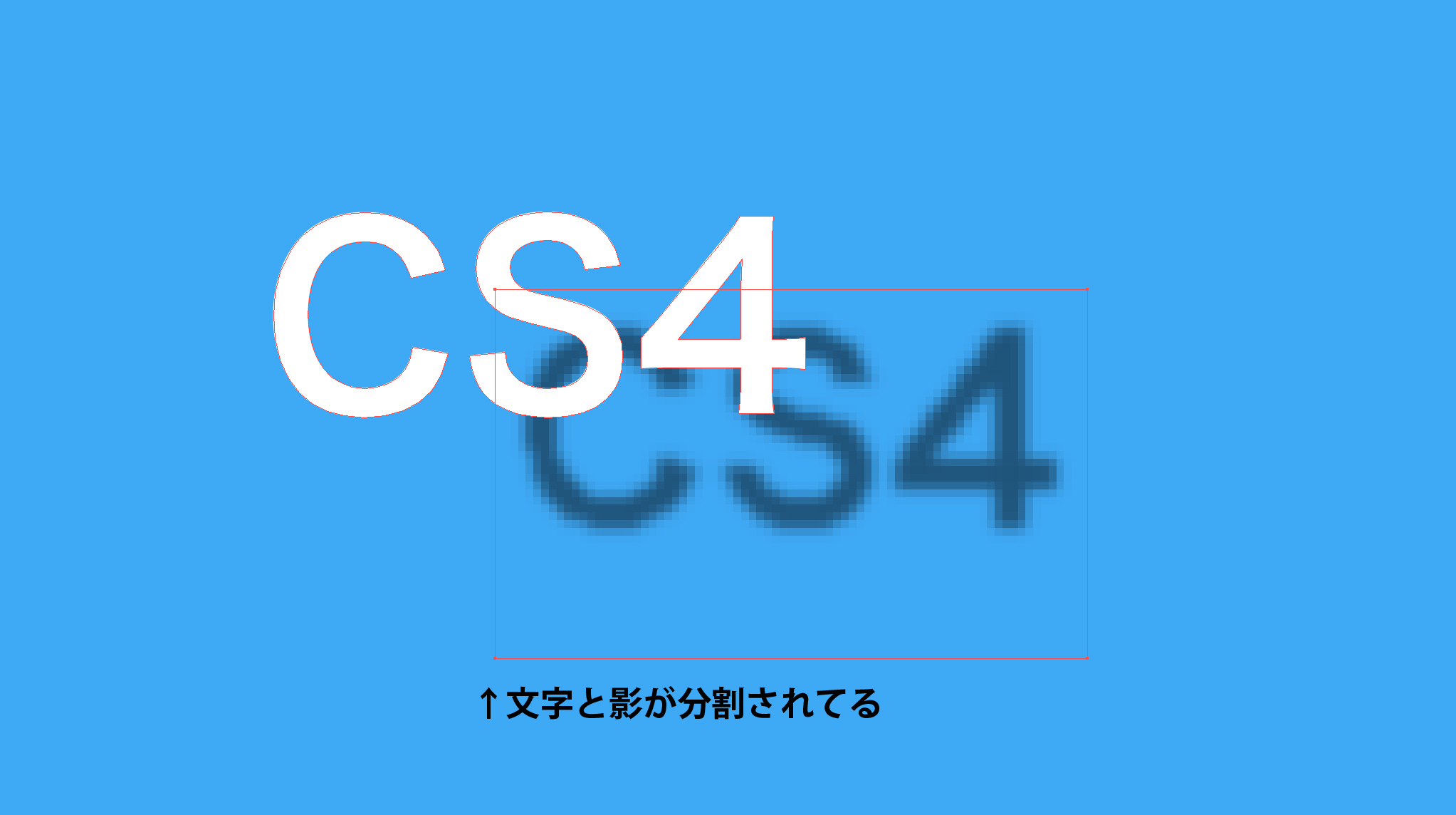 イラレでドロップシャドウが粗い なんかギザギザするというときの対処法 Design No 123 デザインの123